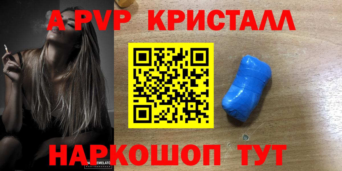 A PVP мука Бутурлиновка