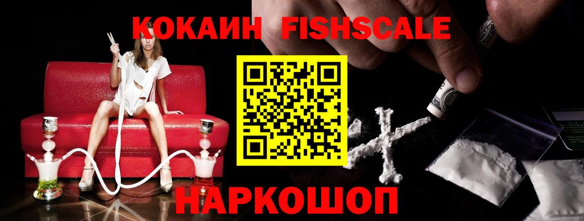 Меф мяу мяу Бутурлиновка