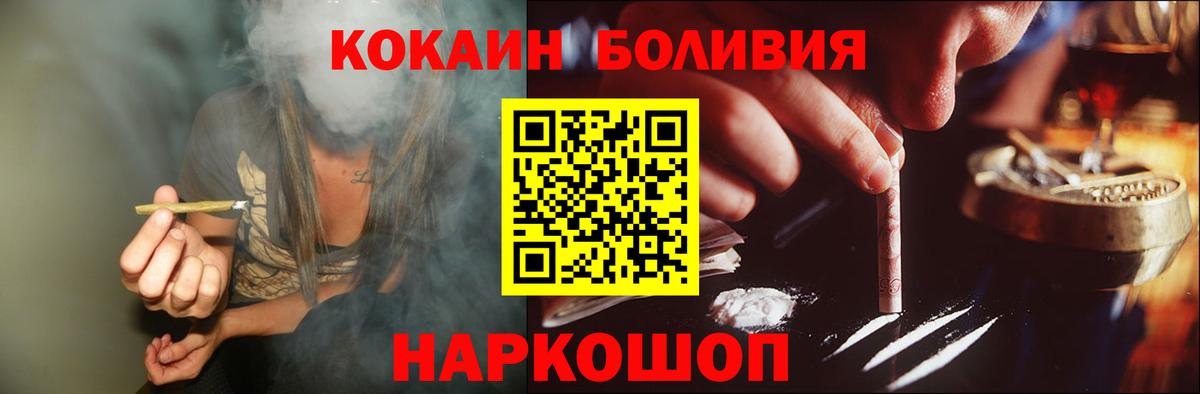 Cocaine 97% Бутурлиновка