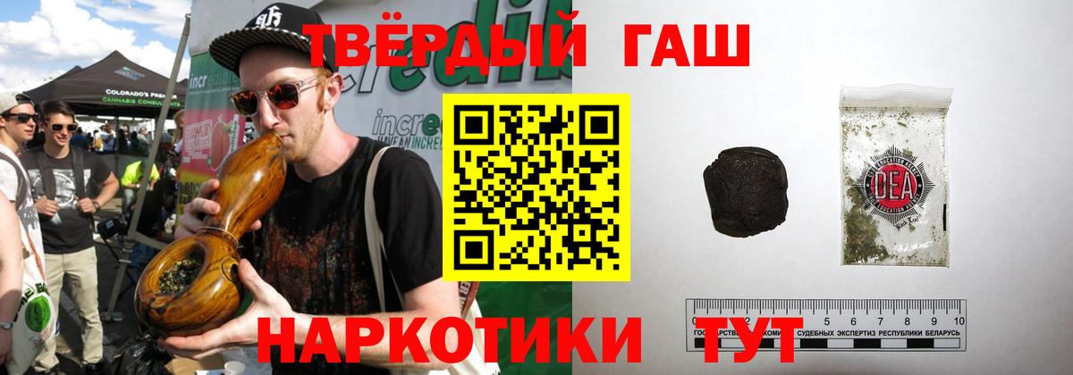 ГАШИШ VHQ Бутурлиновка