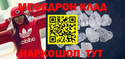 ешки Донецк