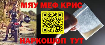 ешки Донецк