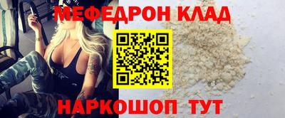ешки Донецк