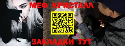 ешки Донецк