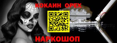 ешки Донской