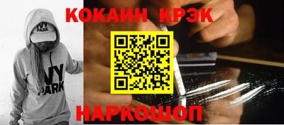 ешки Донской
