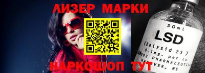 марки nbome Дубна