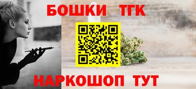 ешки Донецк