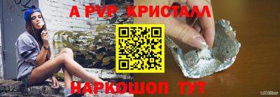 ешки Донецк