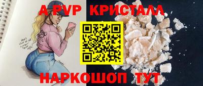 марки nbome Дубна