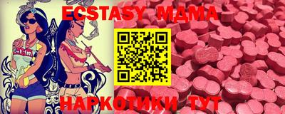 ешки Донецк