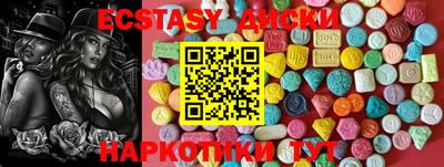 марки nbome Дубна