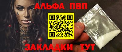 марки nbome Дубна