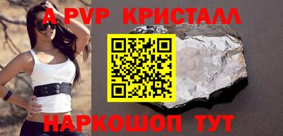 ешки Донецк