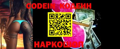 марки nbome Дубна