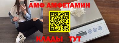 ешки Донецк