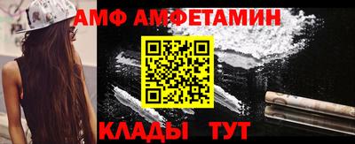 ешки Донецк