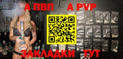ешки Донецк