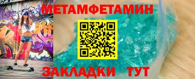 ешки Донецк