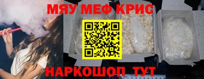 ешки Донецк