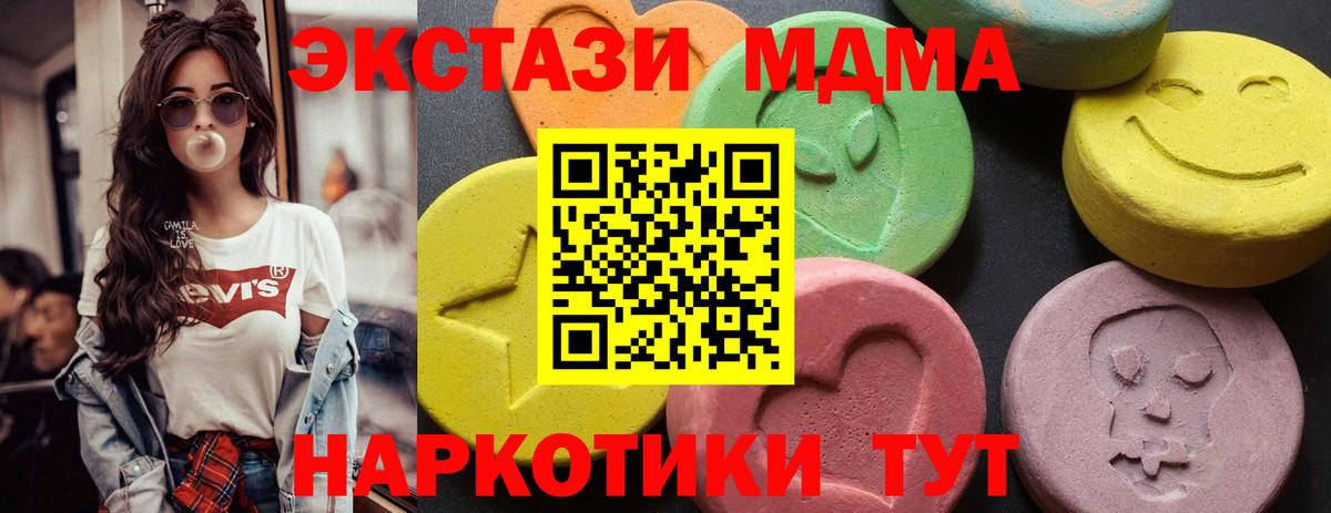MDMA crystal Бутурлиновка