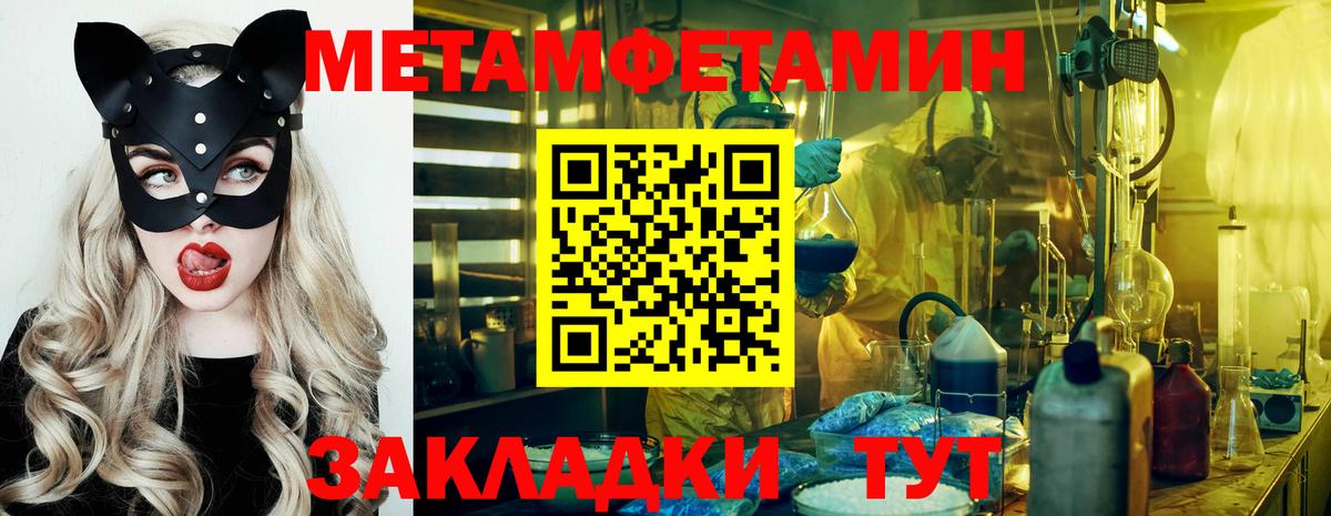 Первитин кристалл Бутурлиновка