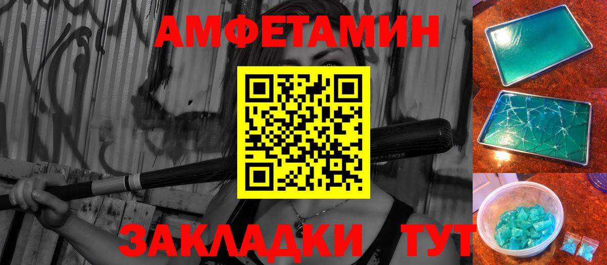 МЕТАМФЕТАМИН пудра  Вход с VPN  МЕТАМФЕТАМИН пудра  Бутурлиновка 