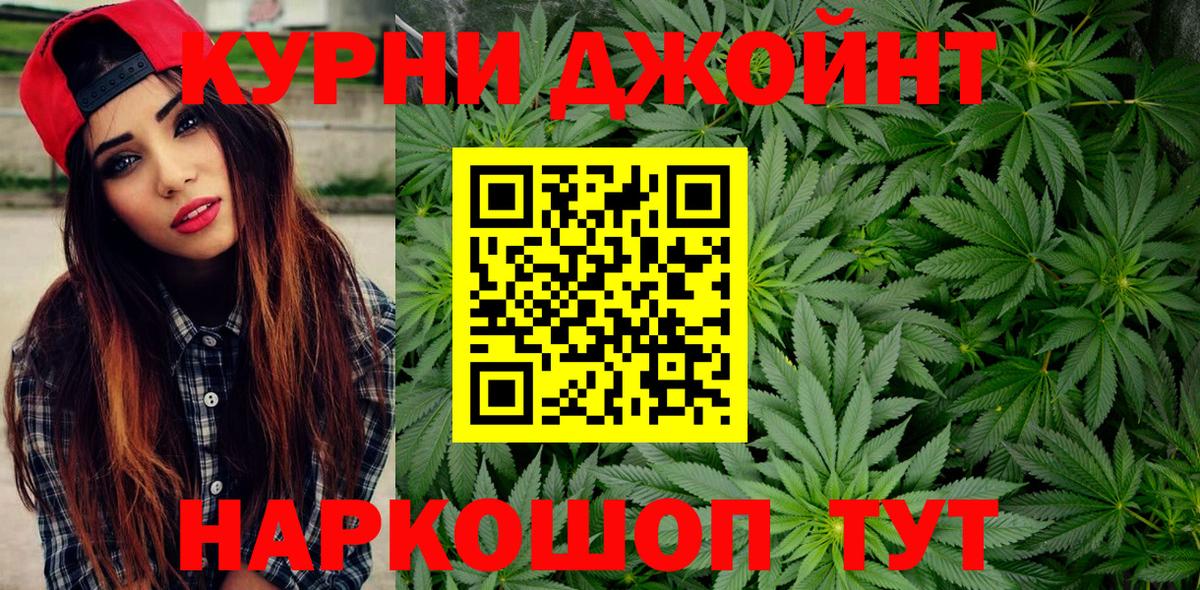 Каннабис White Widow  Конопля SATIVA & INDICA  Марихуана Ganja  Каннабис марихуана  Бутурлиновка  Вход с VPN 