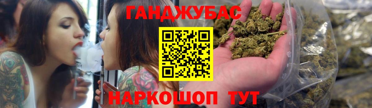 Бошки марихуана индика Бутурлиновка